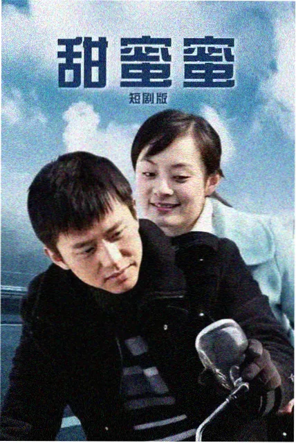 长街十二户剧集条目封面