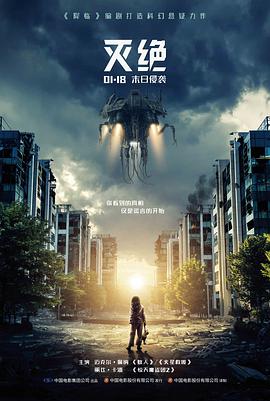 旧钟楼电影条目封面